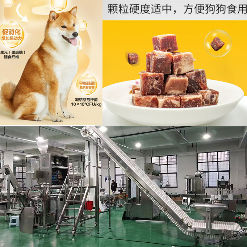 寵物食品包裝機設(shè)備