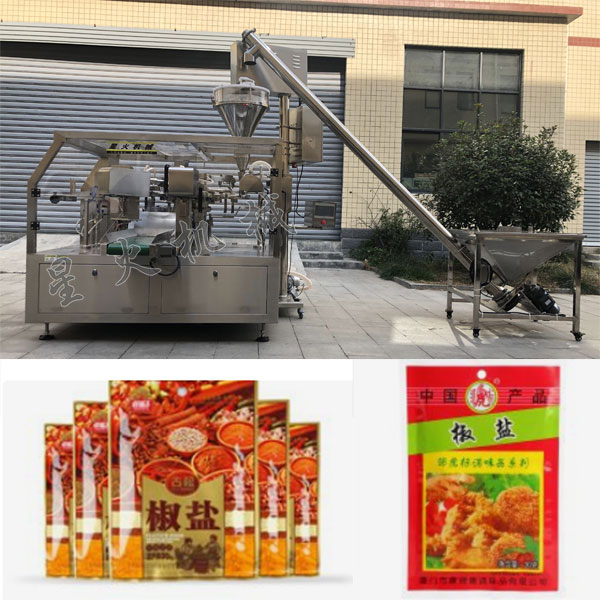 椒鹽粉食品調(diào)味料包裝機(jī)設(shè)備