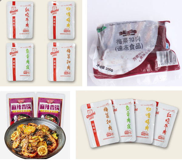 全自動(dòng)預(yù)制菜包裝機(jī)設(shè)備