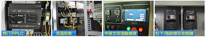 雞蛋卷包裝機(jī)-雞蛋卷食品包裝機(jī)(鄭州真甘食品)