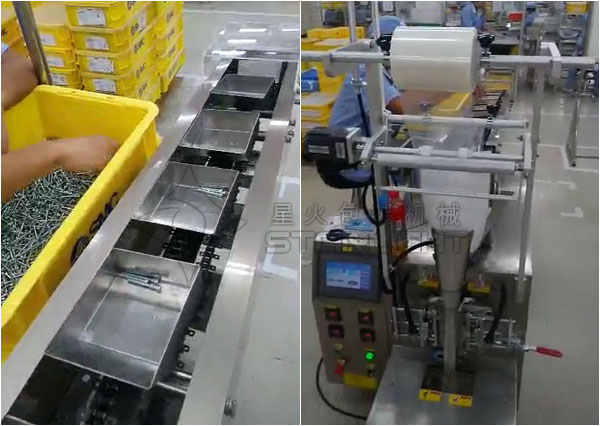 五金零件自動包裝機(jī)