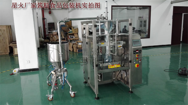 星火廠家醬料食品包裝機實拍圖