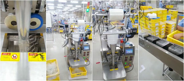 五金零件包裝機(jī)客戶案例實(shí)拍圖