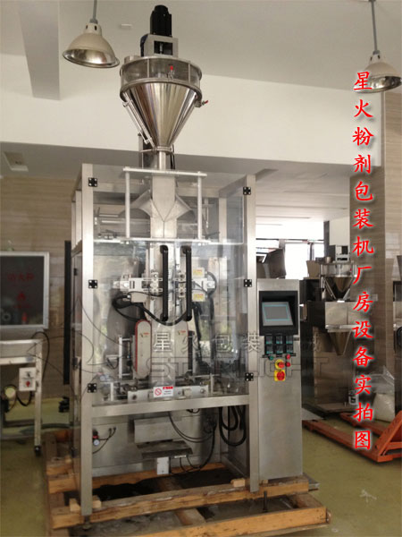 抹茶粉包裝機(jī)-袋裝抹茶粉食品包裝機(jī)