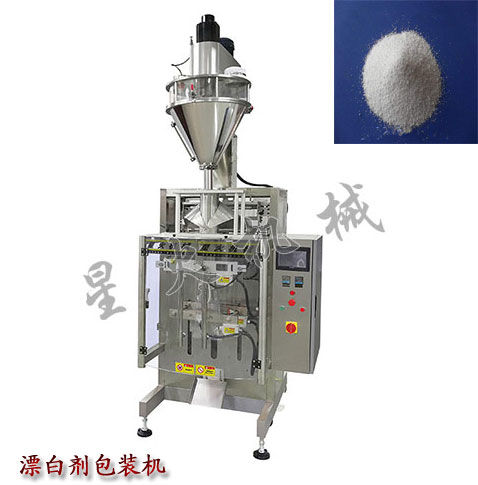 漂白劑包裝機-全自動漂白劑粉劑包裝機