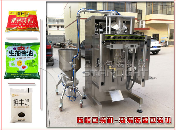 陳醋包裝機(jī)-小袋陳醋包裝機(jī)