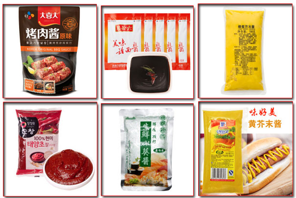 芥末醬包裝機(jī)包裝樣品展示