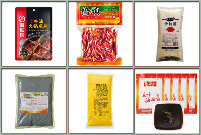 火鍋調(diào)料生產(chǎn)線樣品展示