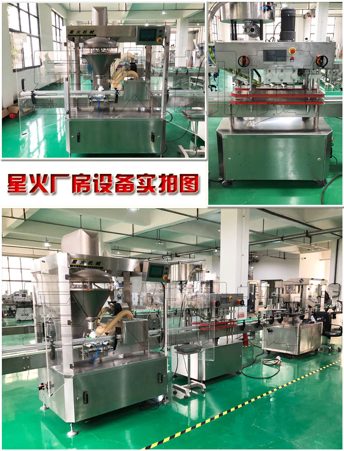 烤肉蘸料生產(chǎn)線(xiàn)-桶裝烤肉蘸料加工廠家星火廠房實(shí)拍圖