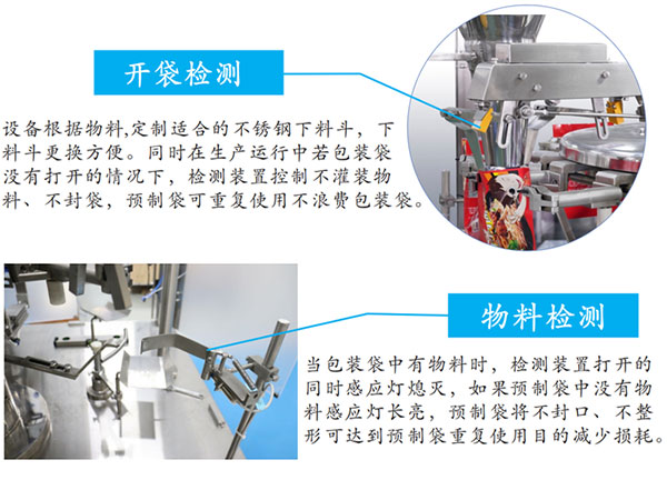 貓糧狗糧磨牙棒自動(dòng)包裝機(jī)-寵物食品自動(dòng)包裝機(jī)