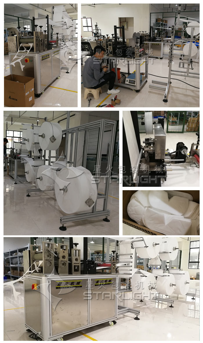 成都口罩機(jī)廠家 成都全自動(dòng)口罩機(jī)廠家廠房設(shè)備細(xì)節(jié)展示