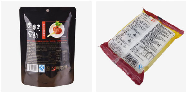 重慶火鍋底料食品包裝機