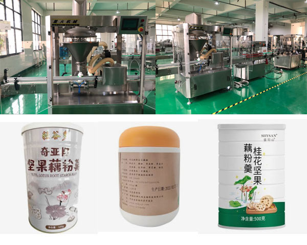 藕粉食品包裝機(jī)