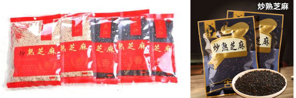 芝麻包裝機(jī)包裝樣品