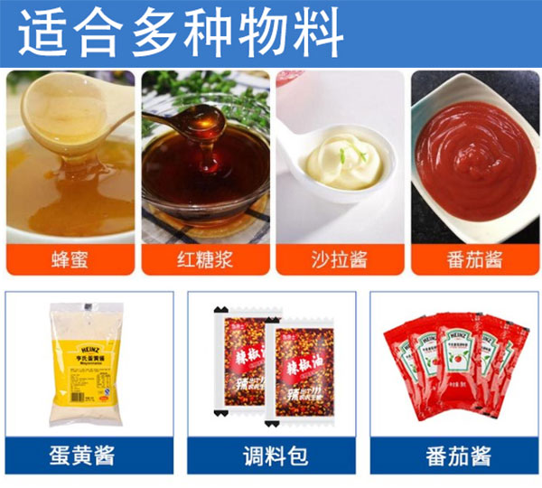 貓糧狗糧磨牙棒自動(dòng)包裝機(jī)-寵物食品自動(dòng)包裝機(jī)