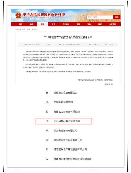 網(wǎng)絡(luò )信息2020-5.png