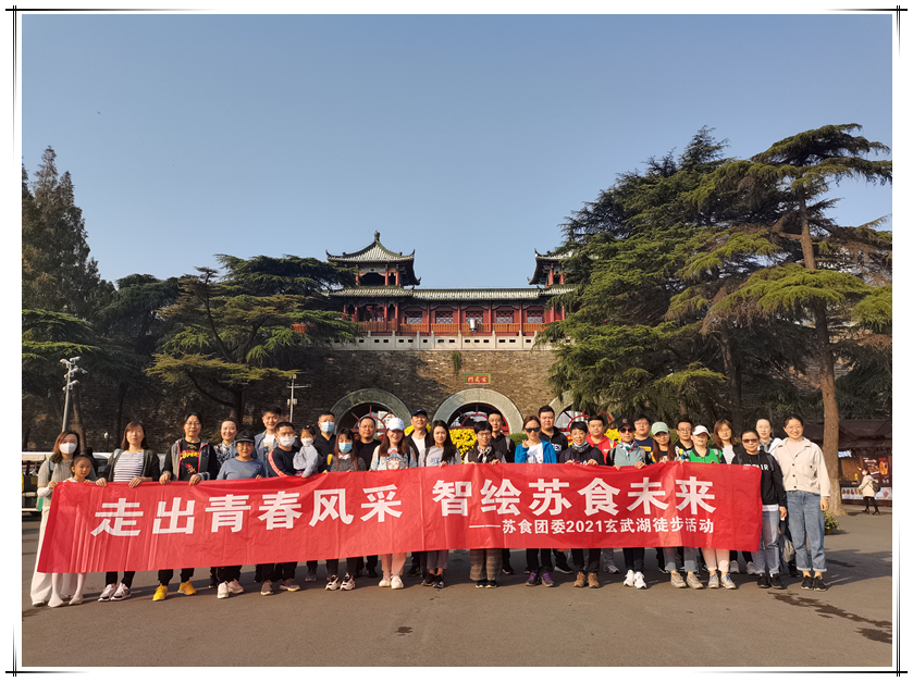 網(wǎng)絡(luò )信息2021-10.jpg
