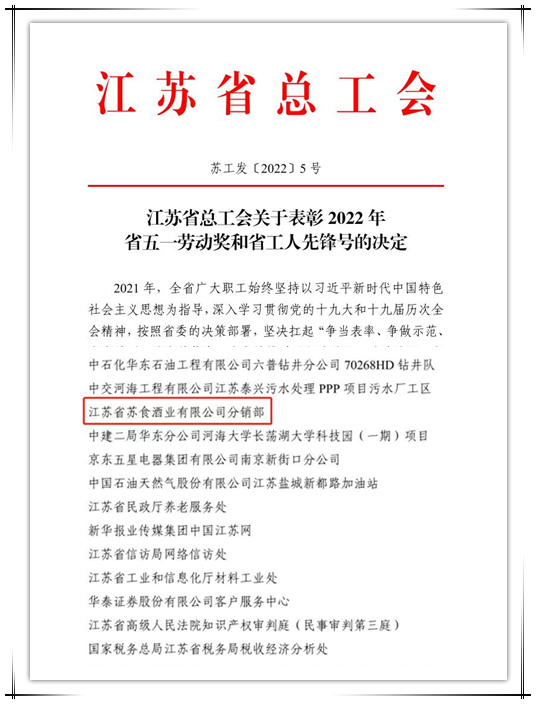 網(wǎng)絡(luò )信息2022-8.jpg