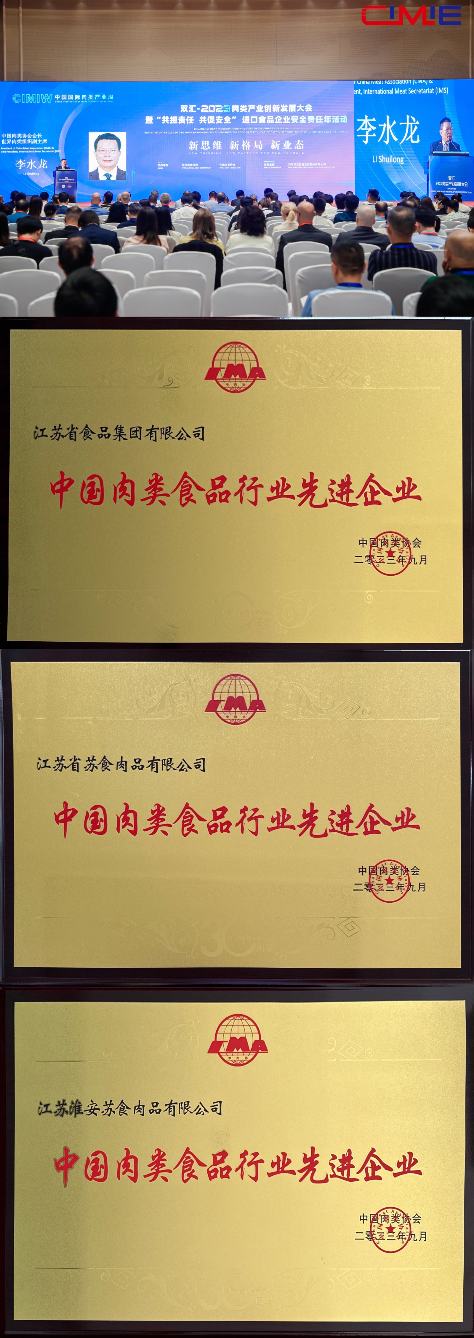 網(wǎng)絡(luò )信息2023-17.jpg
